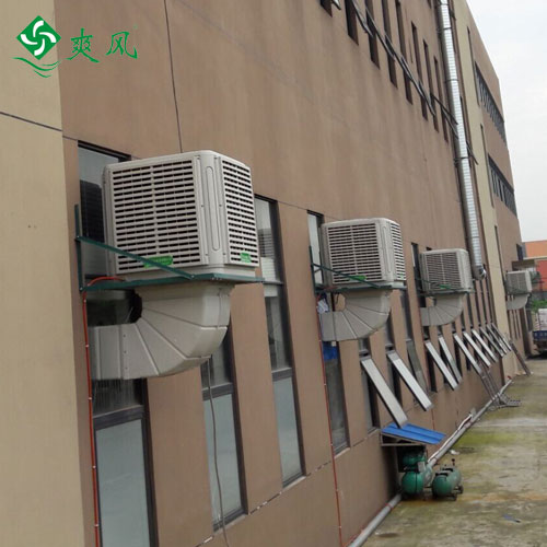 大型厂房整体降温方案