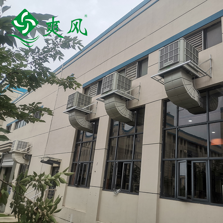 工厂降温蒸发式环保空调