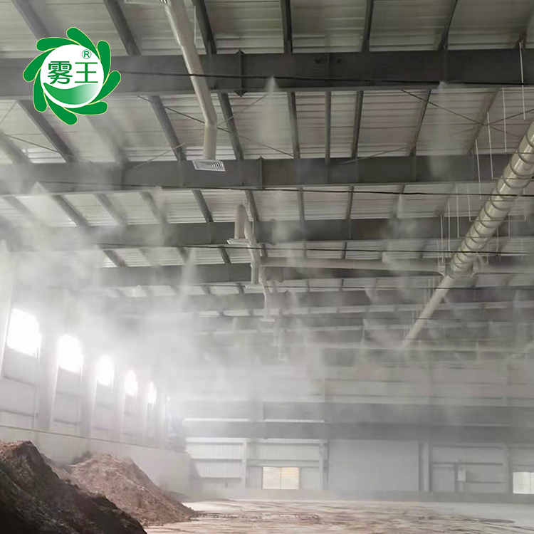 济宁车间水雾除尘设备
