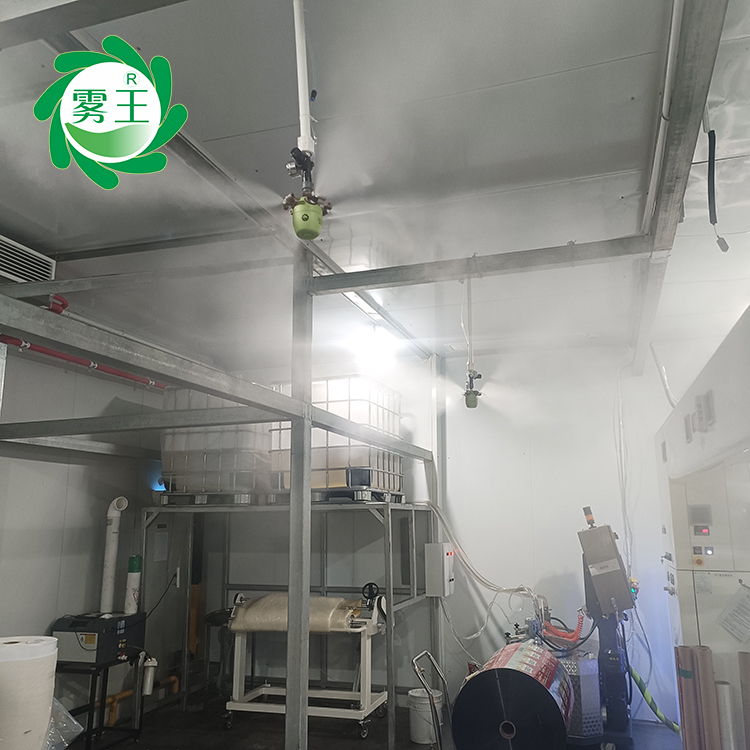 纸箱包装厂加湿器除静电